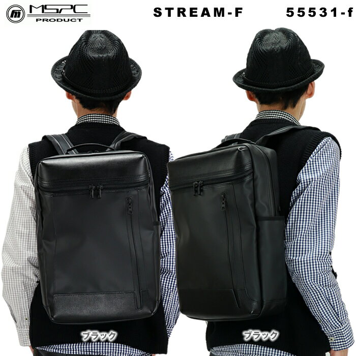 マスターピース バック master-piece　STREAM-F ビジネスリュック バックパック 55531-f バッグ リュックのサムネイル