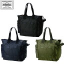 ポーター フォース 2WAYトートバッグ 855-07500 吉田カバン PORTER