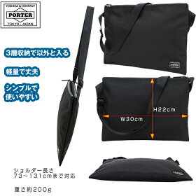 吉田カバンポータージョインポーターショルダーバッグPORTERJOINバッグサコッシュ吉田かばんショルダー軽量ナイロンメンズレディース872-07647新作2017年SS