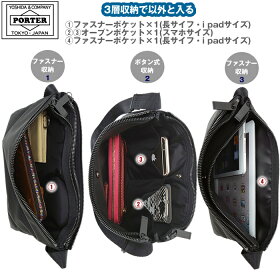 吉田カバンポータージョインポーターショルダーバッグPORTERJOINバッグサコッシュ吉田かばんショルダー軽量ナイロンメンズレディース872-07647新作2017年SS