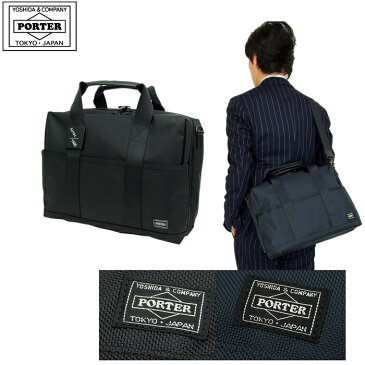 【キャッシュレス5％還元!!】吉田カバン ポーター PORTER ポーターステージ(620-08285)　ビジネスバッグ2WAY 2層タイプ(Sサイズ)　ブリーフ・ショルダーバッグ　オリジナル生地「Airtec1680」使用　軽量・自立 キャリーオン