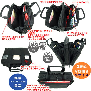 【キャッシュレス5％還元!!】吉田カバン ポーター PORTER ポーターステージ(620-08285)　ビジネスバッグ2WAY 2層タイプ(Sサイズ)　ブリーフ・ショルダーバッグ　オリジナル生地「Airtec1680」使用　軽量・自立 キャリーオン