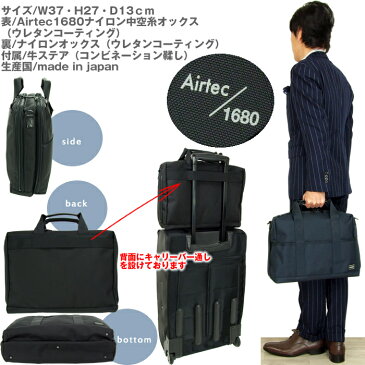 【キャッシュレス5％還元!!】吉田カバン ポーター PORTER ポーターステージ(620-08285)　ビジネスバッグ2WAY 2層タイプ(Sサイズ)　ブリーフ・ショルダーバッグ　オリジナル生地「Airtec1680」使用　軽量・自立 キャリーオン