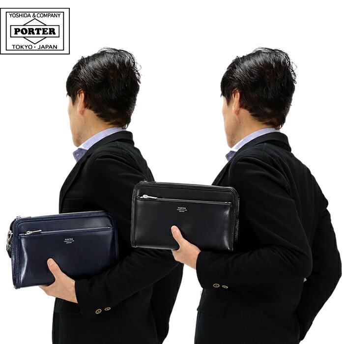 ポーター 革バッグ メンズ ポーター クラーク ポーチ 034-03199 吉田カバン セカンドバッグ PORTER CLERK POUCH レザー ビジネス 人気メンズ カジュアル クラッチバッグ