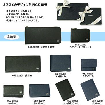 【キャッシュレス5％還元!!】吉田カバン ポーター PORTER ポーターバッグ カレント キーケース 2段フォック式開閉の4連+キーリング付きキーケース 052-02206 吉田かばん 【あす楽対応】