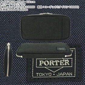 吉田カバンポータースモーキーPORTERSMOKYラウンドファスナー長財布長サイフ592-09989吉田かばん新作2015年SS追加デザイン・男女対応【あす楽対応】【楽ギフ_包装選択】