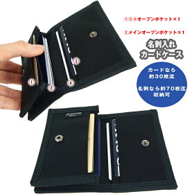 吉田カバンポータースモーキーPORTERSMOKYカードケース、名刺入れ592-09992吉田かばん新作2015年SS追加デザイン・男女対応【宅配便は500円】【買い物カート中でメール便選択すれば送料0円】【宅配ならラッピングOK】【宅配ならあす楽対応】【楽ギフ_包装選択】