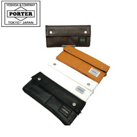 吉田カバンポーターPORTERフリースタイル長財布・長サイフ2つ折りの使いやすい長財布。男女共使用出来るデザイン。ポーター人気シリーズ!