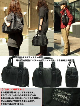 吉田カバンポータータンカーボストンバッグ大622-06996