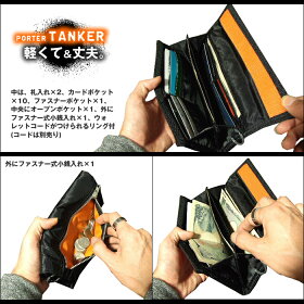 吉田カバンポーターポーターバッグPORTERタンカー財布・サイフマジック開閉が人気の長財布622-08166【あす楽対応_関東】【あす楽対応_近畿】【楽ギフ_包装選択】