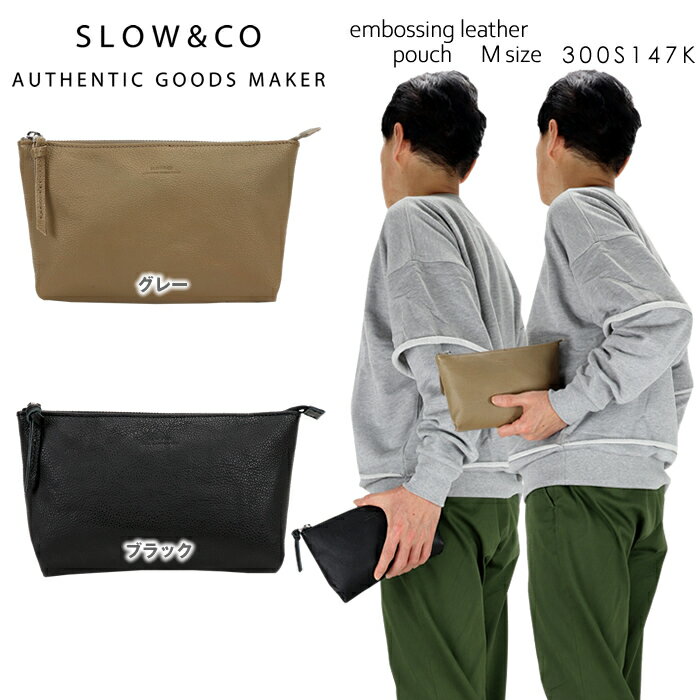 SLOW バッグ メンズ スロウ ポーチMサイズ SLOW 300s147k embossing leather マルチケース クラッチバッグ メンズ レディース