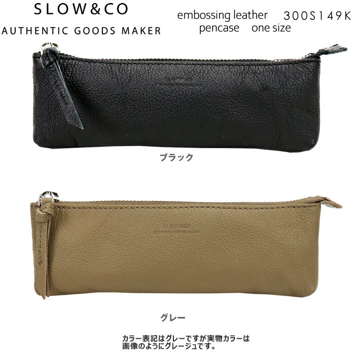 レザーペンケース スロウ ペンケース SLOW 300s149k embossing leather メンズ レディース 本革 レザー