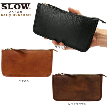 【期間限定ポイント20倍アップ】スロウ SLOW 財布 本革 belly ベリー ミドルウォレット 小さめ 長財布 メンズ レディース 49s184h 新作2019年ss