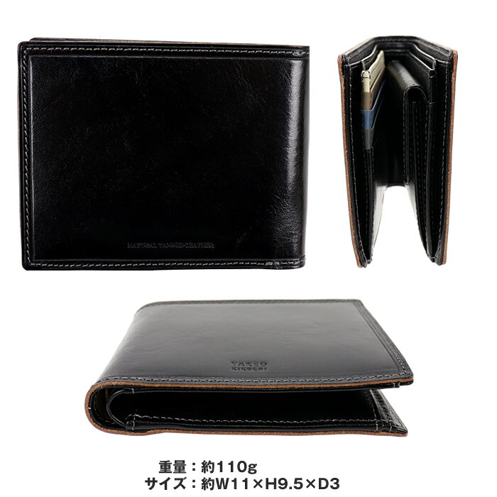 バッグショップグルーピーのタケオキクチ 二つ折り財布 TAKEO KIKUCHI イデア 756604 サイフ 「エイジング」 が堪能できる本革 牛革 レザー｜アングル2