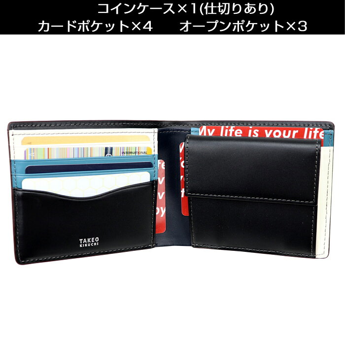 タケオキクチ 財布 二つ折りサイフ マルゴ2 780613 イタリアンレザー