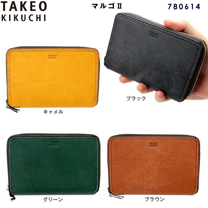 タケオキクチ 財布 ラウンドファスナーサイフ マルゴ2 780614 イタリアンレザー TAKEO KIKUCHI