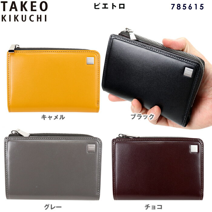 乐天商城 - タケオキクチ 二つ折り財布 ミドルサイズ ピエトロ TAKEO KIKUCHI 785615 本革 サイフ