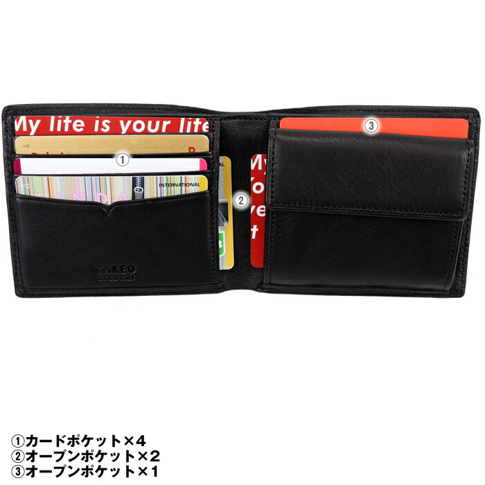 タケオキクチ 二つ折り財布 クロード2 TAKEO KIKUCHI 790604 薄型サイフ 羊革ソフトな手触り