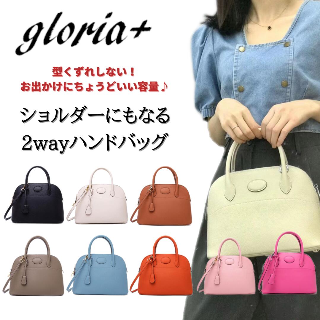 レディースバッグ ハンドバッグ 2wayバッグ 斜め掛けバッグ 合皮バッグ 可愛いバッグ 流行りのバッグ おしゃれなバッグ 合成皮革バッグ コンパクトバッグ