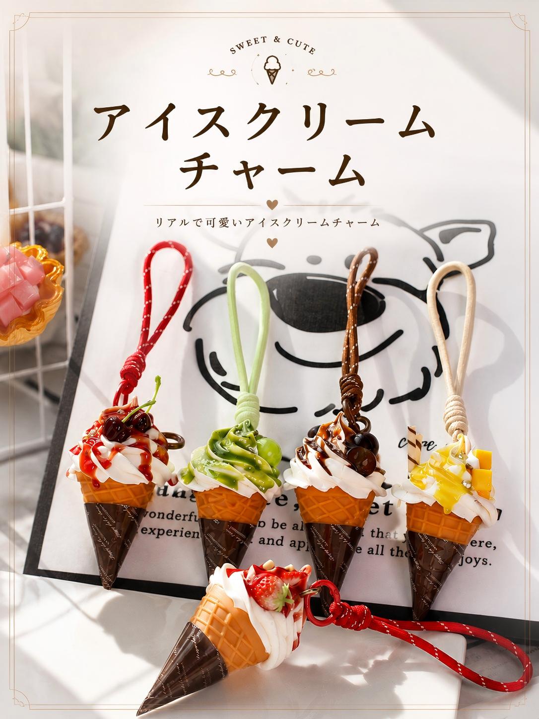 楽天市場】スイーツ チャーム（バッグ・小物・ブランド雑貨）の通販