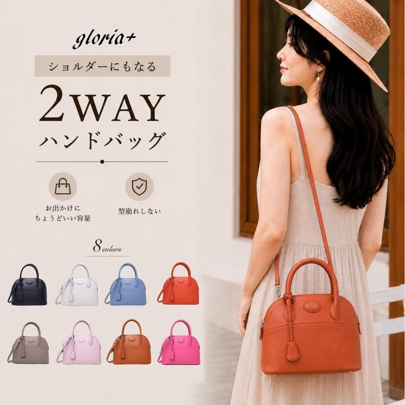 当店人気NO.1 ハンドバッグ レディース 2WAY ショルダーバッグ ミニバッグ 斜めがけ 自立 軽量 小さめ 通勤バッグ 通学バッグ オフィスバッグ きれいめ 上品 おしゃれ フォーマル セレモニーバッグ 入学式 卒業式 発表会 結婚式 プレゼント ギフト