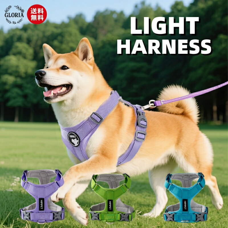 犬ハーネス小型犬中型犬大型犬用簡単...