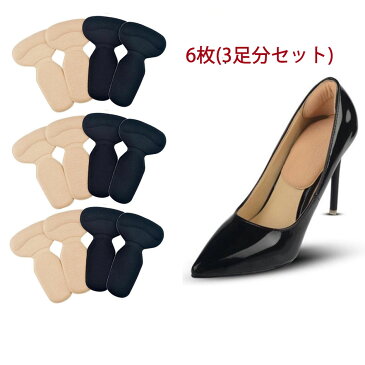 【即納】【送料無料】靴擦れ 防止 かかと パッド ジェル クッション 3足セット 靴 サイズ調整 ヒール スニーカー パンプス 革靴 メンズ レディース 保護 シール ジェルパッド 靴ずれ防止 テープ フットケア かかと用 くつずれ グッズ