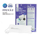 【EU輸出用】【国内即日発送】AIR QUEEN NANO Breeze MASK 50枚 ナノフィ ...