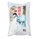 令和6年産 新米 新潟 特A地区 中魚沼 名水の恵 2kg コシヒカリ JA津南町農協 安心のJA農協米