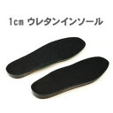 【即納】 【SALE】1cm シーク...