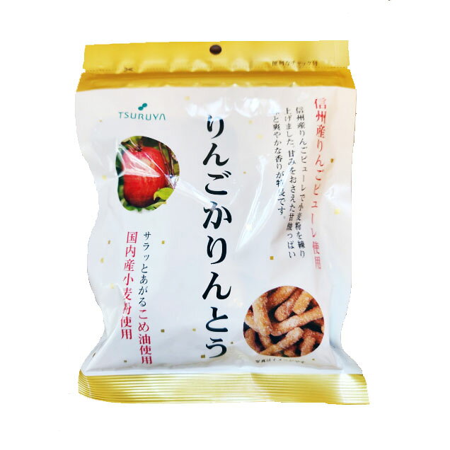 信州りんご狩りんとう（信州長野のお土産 お菓子 和菓子 お煎餅 りんごのお菓子 林檎のお菓子 かりんとう 花林糖 油菓子） 特徴：甘酸っぱいりんごをイメージしたフルーツかりんとうです。 信州りんごの甘酸っぱい風味あふれるかりんとうです 名称／かりんとう（油菓子） 内容量／90g 保存方法／直射日光及び、高温多湿をお避けください 原材料名／小麦粉（国内製造）、砂糖、植物油脂、りんごペースト、イースト、粉末酢／酸味料