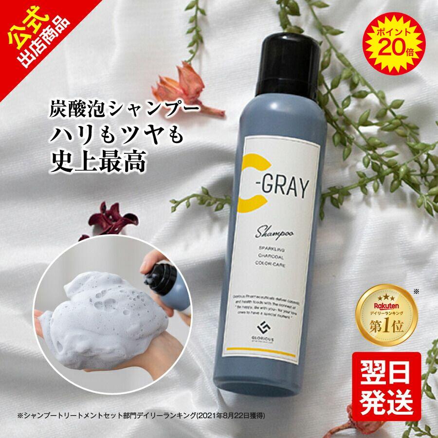 楽天市場】simfort スパークリングスカルプシャンプーの通販 楽天市場】simfort スパークリングスカルプシャンプーの通販