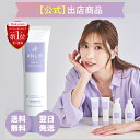 シリーズ累計2万本突破!《公式》グロリアス製薬 ANLIP WHITE GEL CREAM アンリップホワイトジェルクリーム（単品）デリケートゾーン用クリームデリケートゾーン 黒ずみ クリーム 男 女 レディース 保湿 敏感肌