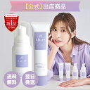 【期間限定価格】シリーズ累計2万本突破!《公式》グロリアス製薬 ANLIP SOAP＆WHITE GEL CREAM アンリップソープ＆ホワイトジェルクリーム デリケートゾーン用ソープ&クリーム【医薬部外品】【全国送料無料】 黒ずみ レディース 石けん 保湿 クリーム 乾燥肌 敏感肌