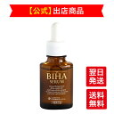 《公式》グロリアス製薬 BIHA SERUM ビハセラム（単品）美容液 乾燥肌 敏感肌 アンチエイジング ナイアシンアミド グリチルリチン酸ジカリウム 医薬部外品 導入美容液 日本産 日本生産 安全 美容液 スキンケア シワ対策 ほうれい線 プラセンタ