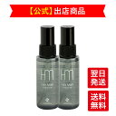 【期間限定価格】《公式》グロリアス製薬 Hair Mish ヘアミッシュ（2本セット）送料無料 ヘアリセットフレグランスミスト 寝癖直し ムスク グリーンムスク ハリ コシ ヘアミスト