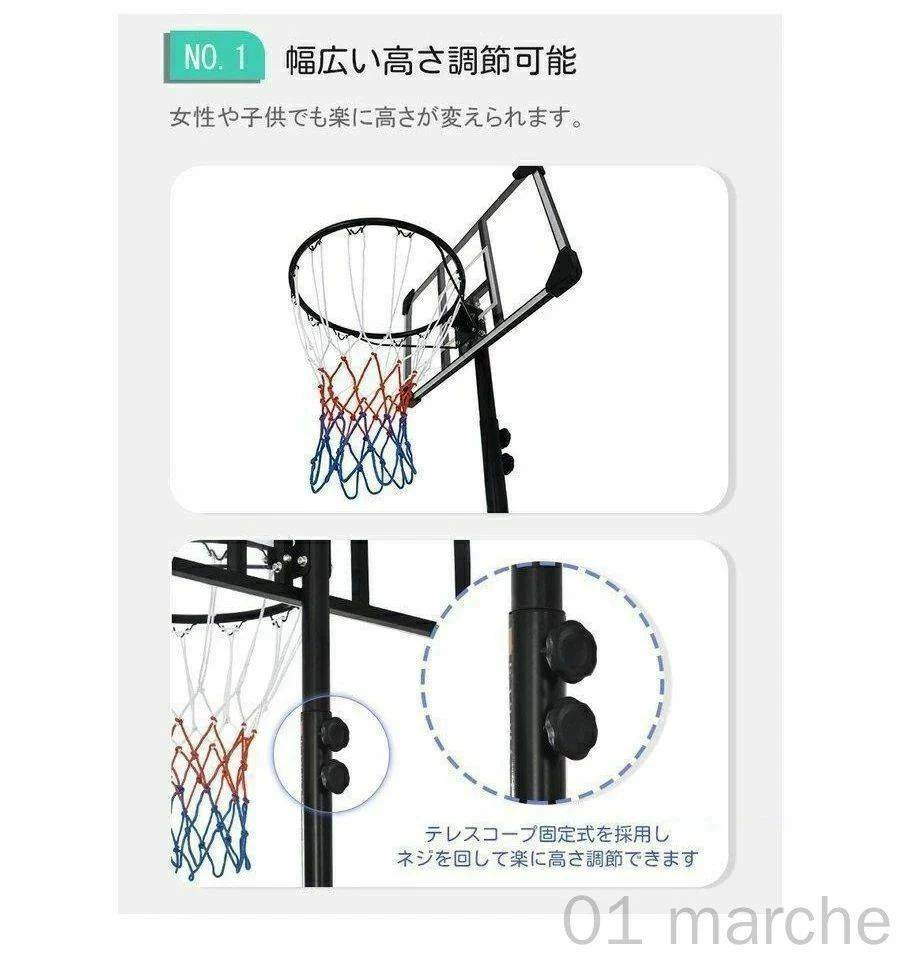 人気商品再入荷 バスケットゴール 屋外用 家庭用 バスケットボール 子供 大人 キッ...