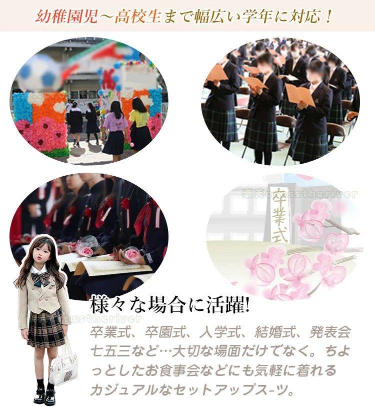 卒業式 小学校女子 卒業式 スーツ 女の子 150 160 小学生 卒服 女の子 小学校 中学...