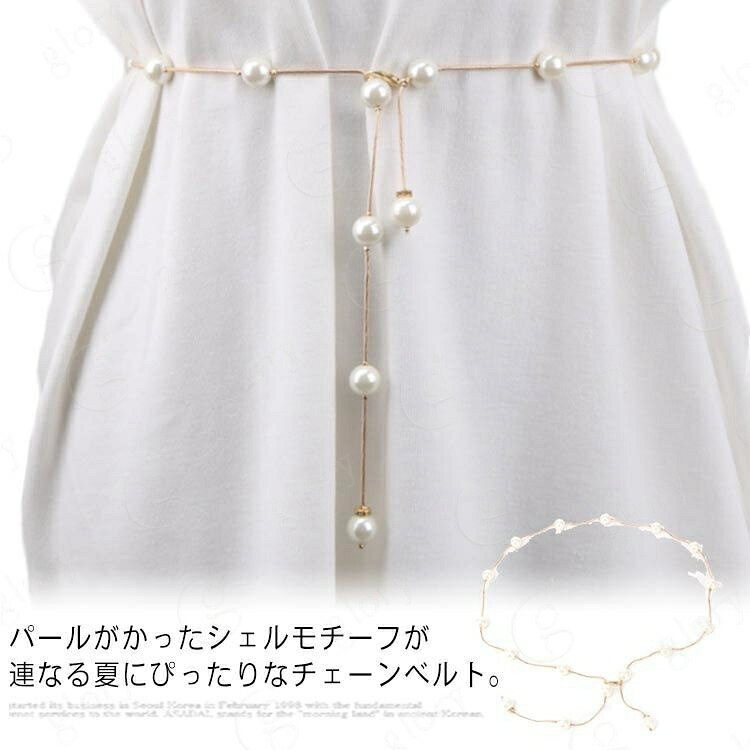 パールがかったシェルモチーフが連なる夏にぴったりなチェーンベルト。 腰・ キラキラと輝くラインストーンで高級感漂うデザインに。高・感フックはどこでも引っ掛けられる調節可能なフリーサイズで着脱簡単・ 自由・・1点投入すればパーティードレスやキレイめコーデを上品にまとめてくれます。 ・雅 サイズF（105cm）サイズについての説明（105cm）サイズ調節可素材合金+フェイクパール色ゴールド シルバー備考注意★洗濯時、色落ちがございます。他の物とのお洗濯もお控えくださいませ。湿気を含んだ状態や水を含んだまま放置しないでください。この製品は洗濯で若干縮むことがあります。洗濯機は使用できません。※ベージュ×モカのみ使用糸の関係上、風合いが少々異なります。 綿混合商品は洗濯時に多少縮む事がございます。 本製品は生産過程におきまして、生地を織る際の糸の継ぎ目や多少のほつれが生じることがありまが、品質上は問題ありません。また、生地の織りに他繊維が混紡している場合もございます。色落ちの恐れがございますので、他のものとは分けて洗濯してください。タンブラー乾燥はお避け下さい。洗濯の際は他の物と区別して、漂白剤を避け、手洗いを お勧めします。