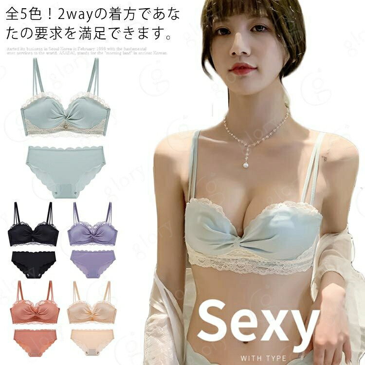 全5色！2wayの着方であなたの要求を満足できます。 肩テープ無くても有っても胸をしっかりカップに吸収しバストの方へ寄せることでバストアップできるスタイル。 色によって意味が違っていて、違うサプライズをもたらします。 ノンワイヤーのデザインで、ストレスフリーな着心地が実現します。 肌に優しい通気性良く蒸れにくいショーツが更に大人女子のセクシーを演出してくれます。 サイズ 70A 70B 75A 75B 80A 80B 85A 85B サイズについての説明 70A(トップバスト80CM、アンダーバスト68-72CM)75A(トップバスト85CM、アンダーバスト73-77CM)80A(トップバスト90CM、アンダーバスト78-82CM)70B(トップバスト82.5CM、アンダーバスト68-72CM)75B(トップバスト87.5CM、アンダーバスト73-77CM)80B(トップバスト92.5CM、アンダーバスト78-82CM)85A(トップバスト95CM、アンダーバスト83-87CM)85B(トップバスト97.5CM、アンダーバスト83-87CM)※サイズ表の実寸法は商品によって1-3cm程度の誤差がある場合がございます。 素材 ポリエステル 色 カラー1 カラー2 カラー3 カラー4 カラー5 備考 注意★洗濯時、色落ちがございます。他の物とのお洗濯もお控えくださいませ。 湿気を含んだ状態や水を含んだまま放置しないでください。 この製品は洗濯で若干縮むことがあります。洗濯機は使用できません。※ベージュ×モカのみ使用糸の関係上、風合いが少々異なります。 色合いはモニター環境により若干の誤差が出ます。 綿混合商品は洗濯時に多少縮む事がございます。 本製品は生産過程におきまして、生地を織る際の糸の継ぎ目や多少のほつれが生じることがありまが、品質上は問題ありません。また、生地の織りに他繊維が混紡している場合もございます。 色落ちの恐れがございますので、他のものとは分けて洗濯してください。 タンブラー乾燥はお避け下さい。 洗濯の際は他の物と区別して、漂白剤を避け、手洗いを お勧めします。