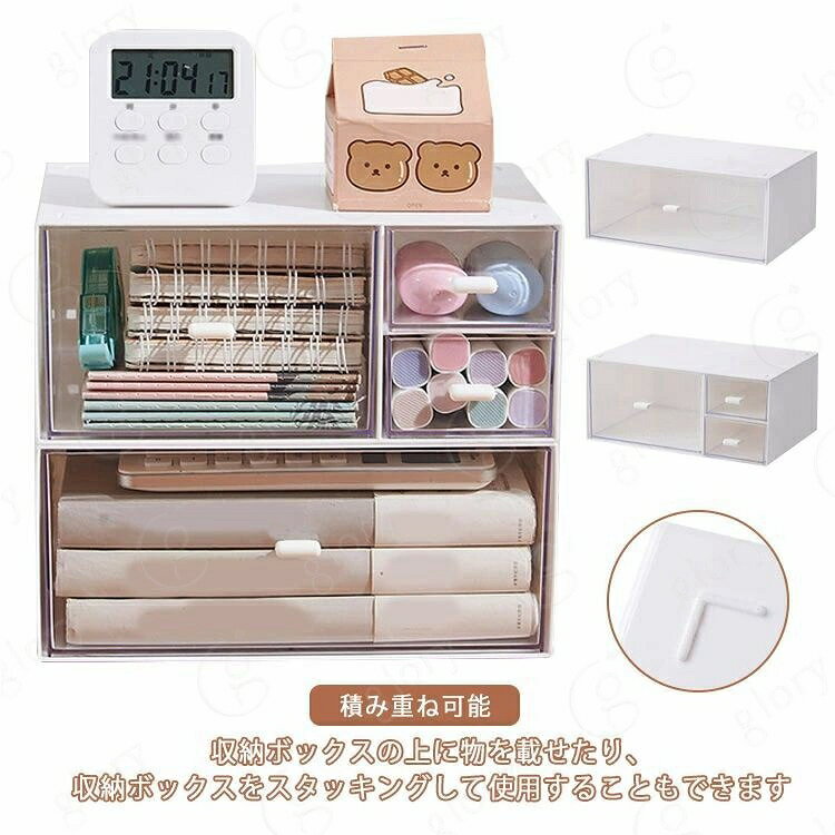 ★【積み重ね可能】収納ボックスの上に物を載せたり、収納ボックスをスタッキングして使用することもできます。★【幅広い適用範囲】コスメ、文房具、その他の小物も、この収納ボックスで収納できます。★【可愛いデザイン】透明な引き出しのデザインは高級感があって、物を見つけるのは便利です。 サイズ 23*16.5*10cm サイズについての説明 23*16.5*10cm 素材 プラスチック 色 タイプA タイプB 備考 サイズ詳細等の測り方はスタッフ間で統一、徹底はしておりますが、実寸は商品によって若干の誤差(1cm〜3cm )がある場合がございますので、予めご了承ください。 製造ロットにより、細部形状の違いや、同色でも色味に多少の誤差が生じます。 パッケージは改良のため予告なく仕様を変更する場合があります。 >商品の色は、撮影時の光や、お客様のモニターの色具合などにより、実際の商品と異なる場合がございます。あらかじめ、ご了承ください。 >生地の特性上、やや匂いが強く感じられるものもございます。数日のご使用や陰干しなどで気になる匂いはほとんど感じられなくなります。 >同じ商品でも生産時期により形やサイズ、カラーに多少の誤差が生じる場合もございます。 。