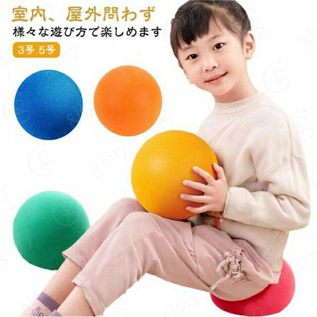 室内、屋外問わず様々な遊び方で楽しめます場所を選ばずいつでもどこでも、大人から子供まで楽しめます.壁や床を傷付けにくいのも特徴です サイズ 3号(直径18cm) 5号(直径21cm) サイズについての説明 3号(直径18cm) 5号(直径21cm) 素材 ポリウレタン 色 イエロー オレンジ グリーン ブルー レッド 備考 サイズ詳細等の測り方はスタッフ間で統一、徹底はしておりますが、実寸は商品によって若干の誤差(1cm〜3cm )がある場合がございますので、予めご了承ください。 製造ロットにより、細部形状の違いや、同色でも色味に多少の誤差が生じます。 パッケージは改良のため予告なく仕様を変更する場合があります。 >商品の色は、撮影時の光や、お客様のモニターの色具合などにより、実際の商品と異なる場合がございます。あらかじめ、ご了承ください。 >生地の特性上、やや匂いが強く感じられるものもございます。数日のご使用や陰干しなどで気になる匂いはほとんど感じられなくなります。 >同じ商品でも生産時期により形やサイズ、カラーに多少の誤差が生じる場合もございます。 。