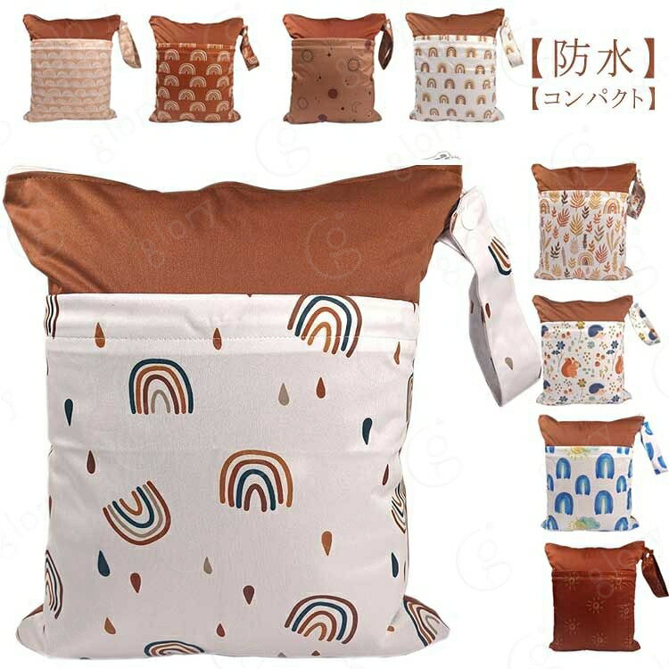 【防水】防水コーティング施工をしており、濡れた水着や汗で濡れた服やタオルなど防水バッグに入れて持ち運ぶことができます。また、お子様のおもちゃや着替えなどを水から守るといった事もできます。※水が滴っている状態でバッグに入れるのではなく、一度絞ってから防水バッグに入れてください。※一部縫製部分があるので完全防水ではありません。【スナップストラップ付き】スナップストラップ付きの持ち手があり、ベビーカー 車のヘッドレストや座席 バスルームの手すりなどあらゆる所に掛けれるので非常に便利です。【コンパクト】ビニールバッグなどは場所を取りますが、この防水バッグは使用しない場合はコンパクトに折りたたむことができるので保管場所を取りません。【カラーバリエーション】様々なパターンから好みに合わせた物を選ぶことができます。 サイズ 36*30cm サイズについての説明 36*30cm 重さ80g 素材 ポリエステル TPU防水 色 01 02 03 04 05 06 07 08 09 備考 サイズ詳細等の測り方はスタッフ間で統一、徹底はしておりますが、実寸は商品によって若干の誤差(1cm〜3cm )がある場合がございますので、予めご了承ください。 製造ロットにより、細部形状の違いや、同色でも色味に多少の誤差が生じます。 パッケージは改良のため予告なく仕様を変更する場合があります。 >商品の色は、撮影時の光や、お客様のモニターの色具合などにより、実際の商品と異なる場合がございます。あらかじめ、ご了承ください。 >生地の特性上、やや匂いが強く感じられるものもございます。数日のご使用や陰干しなどで気になる匂いはほとんど感じられなくなります。 >同じ商品でも生産時期により形やサイズ、カラーに多少の誤差が生じる場合もございます。 。