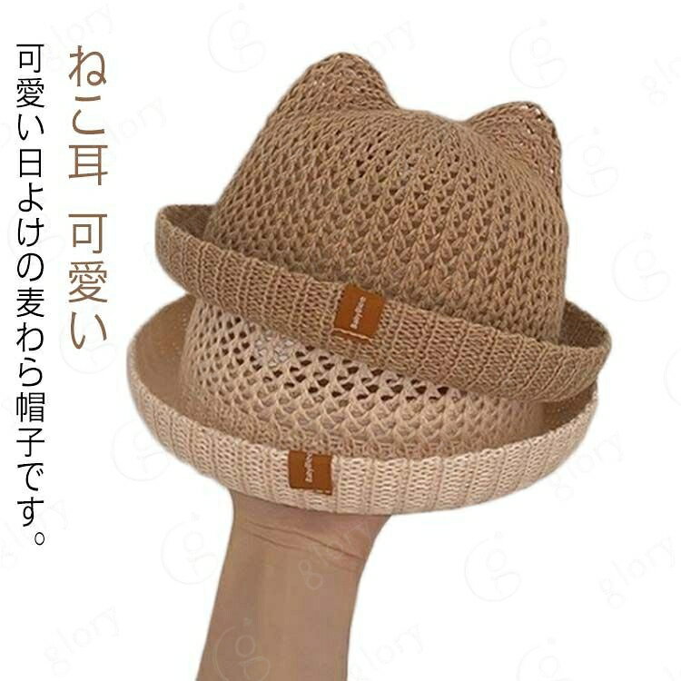 0 サイズ 6個月−20個月 サイズについての説明 おすすめ年齢:6個月−20個月 頭周り44−48cm 素材 綿 ポリウレタン 色 ベージュ ブラウン ピンク グレー 備考 サイズ詳細等の測り方はスタッフ間で統一、徹底はしておりますが、実寸は商品によって若干の誤差(1cm〜3cm )がある場合がございますので、予めご了承ください。 製造ロットにより、細部形状の違いや、同色でも色味に多少の誤差が生じます。 パッケージは改良のため予告なく仕様を変更する場合があります。 商品の色は、撮影時の光や、お客様のモニターの色具合などにより、実際の商品と異なる場合がございます。あらかじめ、ご了承ください。 生地の特性上、やや匂いが強く感じられるものもございます。数日のご使用や陰干しなどで気になる匂いはほとんど感じられなくなります。 同じ商品でも生産時期により形やサイズ、カラーに多少の誤差が生じる場合もございます。