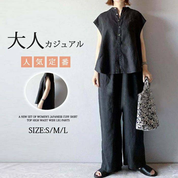 パンツセットアップ セットアップ レディース セレモニー ビジネススーツ フォーマル きれいめ カジュアル パンツスーツ 無地 おしゃれ セットアップ オフィス 卒業式 卒園式 入学式 入園式 ノースリーブ 夏 ベスト ワイドパンツ 体型カバー 大きいサイズ 送料無料