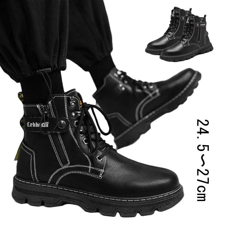 防寒 アンティーク メンズブーツ ワークブーツ メンズ ショートブーツ サイドジップ ブーツ マウンテンブーツ 靴 マウンテンブーツ メンズシューズ トレッキングブーツ 2022 秋 カジュアル