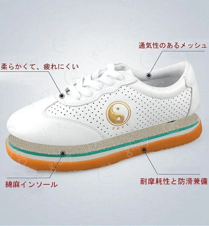 【送料無料】カンフーシューズ 太極拳シューズ 夏 武術シューズ 太極拳 靴 太極拳...