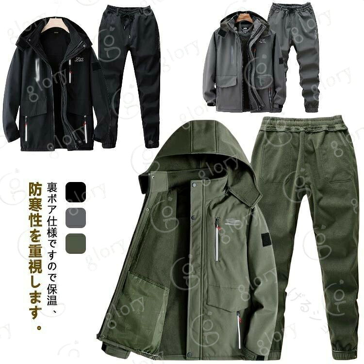 防寒スキーウェア 登山防寒セット メンズ防寒着 アウトドア防寒服 防水登山ジャケット 裏起毛防寒着 防風スキーウエア ハイキング防寒 冬用アウター 作業用防寒服 厚手防寒セット 登山用防寒ウェア 撥水防寒ジャケット 防寒上下セット