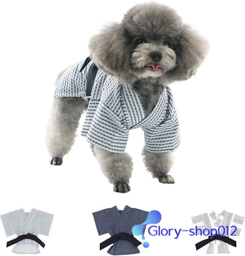 犬 浴衣 ゆかた 日風 和服 犬服 夏祭り かわいい 犬の服 春夏秋用 ペット服 着物 甚平 猫服 ペット浴衣 ペットウェア ドッグウェア 小型犬着物 犬洋服 犬猫洋服 夏 暑さ 涼しい 犬用服 ペット用品 お散歩 花火大会