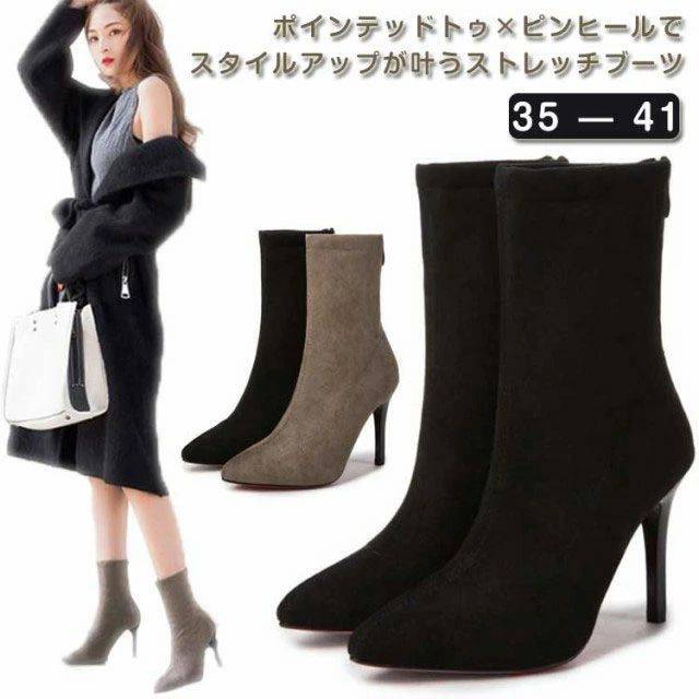 ストレッチ スエード調 ショートブーツ ブーティ ピンヒール 10cmヒール ポインテッドトゥ 美脚 バックファスナー 疲れない 歩きやすい レッドソール ハイヒール 秋